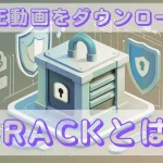 Ｄ2PASS加盟サイトの作品をダウンロード