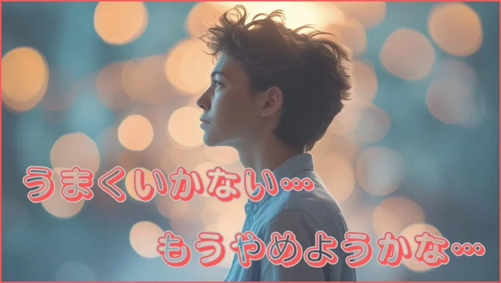 アナル拡張失敗やめる？